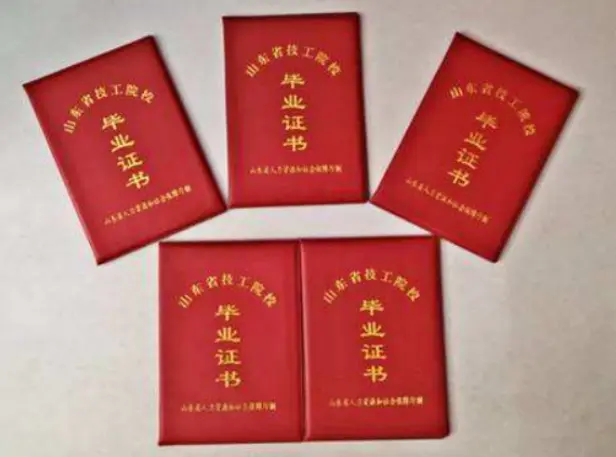 本地证件刻章联系方式